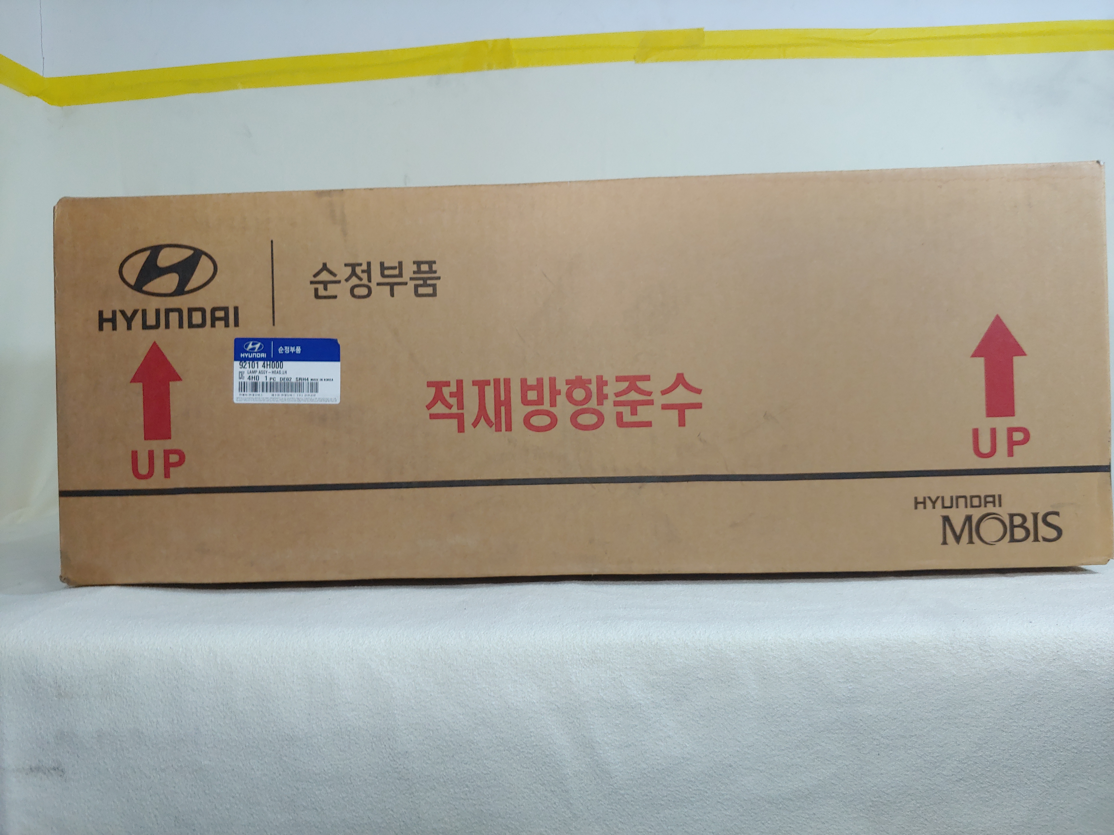 I30 우측 앞 안개등